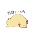 健やかなひよこ4（個別スタンプ：11）