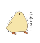 健やかなひよこ4（個別スタンプ：12）