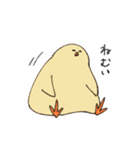 健やかなひよこ4（個別スタンプ：13）