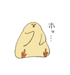 健やかなひよこ4（個別スタンプ：14）