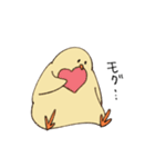 健やかなひよこ4（個別スタンプ：17）