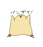 健やかなひよこ4（個別スタンプ：18）