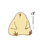 健やかなひよこ4（個別スタンプ：22）