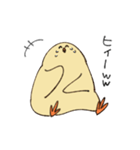 健やかなひよこ4（個別スタンプ：24）