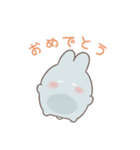 ゆっくらしょ（個別スタンプ：14）