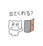 べべニャンはここにいます 1（個別スタンプ：18）