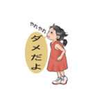 姪っ子(日本)（個別スタンプ：18）