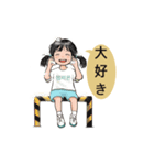 姪っ子(日本)（個別スタンプ：21）