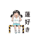 姪っ子(日本語)（個別スタンプ：13）