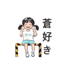 姪っ子(日本語)（個別スタンプ：14）