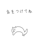 シンプルな、猫のスタンプ（個別スタンプ：1）