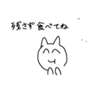 シンプルな、猫のスタンプ（個別スタンプ：4）