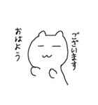 シンプルな、猫のスタンプ（個別スタンプ：8）