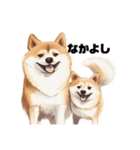 芝犬スタンプ Shiba inu（個別スタンプ：5）