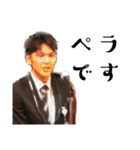 ペラの業務課スタンプ（個別スタンプ：1）
