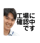 ペラの業務課スタンプ（個別スタンプ：5）