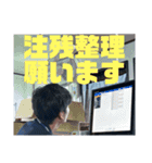ペラの業務課スタンプ（個別スタンプ：8）