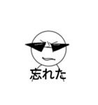 堀井に改名？！ヤンキー堀井とその仲間たち。（個別スタンプ：15）