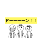 堀井に改名？！ヤンキー堀井とその仲間たち。（個別スタンプ：16）