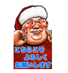 デブロック 年末年始 クリスマス お正月（個別スタンプ：12）