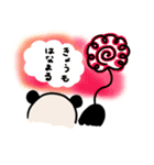 おにぎり目のパンダちゃん（個別スタンプ：11）