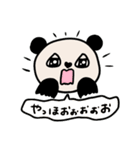 おにぎり目のパンダちゃん（個別スタンプ：13）