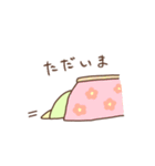 冬のかめ（個別スタンプ：7）