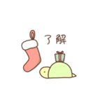 冬のかめ（個別スタンプ：10）