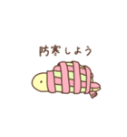 冬のかめ（個別スタンプ：15）