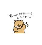 teddy bear masashi 2（個別スタンプ：2）