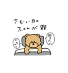 teddy bear masashi 2（個別スタンプ：5）