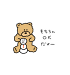 teddy bear masashi 2（個別スタンプ：6）