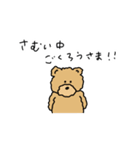 teddy bear masashi 2（個別スタンプ：14）