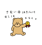 teddy bear masashi 2（個別スタンプ：15）