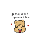 teddy bear masashi 2（個別スタンプ：20）