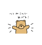 teddy bear masashi 2（個別スタンプ：25）