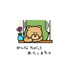 teddy bear masashi 2（個別スタンプ：27）