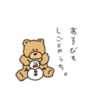 teddy bear masashi 2（個別スタンプ：29）