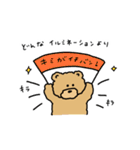 teddy bear masashi 2（個別スタンプ：32）