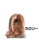 わかみこスタンプ3（個別スタンプ：28）