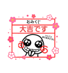 季節のあのねちゃんスタンプです。（個別スタンプ：19）