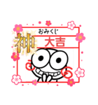 季節のあのねちゃんスタンプです。（個別スタンプ：20）