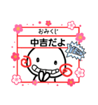 季節のあのねちゃんスタンプです。（個別スタンプ：21）