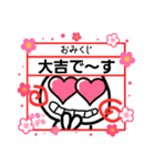 季節のあのねちゃんスタンプです。（個別スタンプ：22）