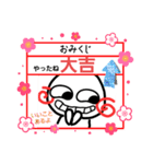 季節のあのねちゃんスタンプです。（個別スタンプ：23）