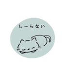 猫という名のねこです（個別スタンプ：2）