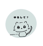 猫という名のねこです（個別スタンプ：7）