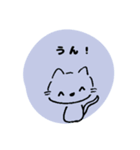 猫という名のねこです（個別スタンプ：11）