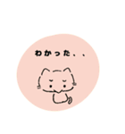 猫という名のねこです（個別スタンプ：13）