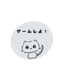 猫という名のねこです（個別スタンプ：19）